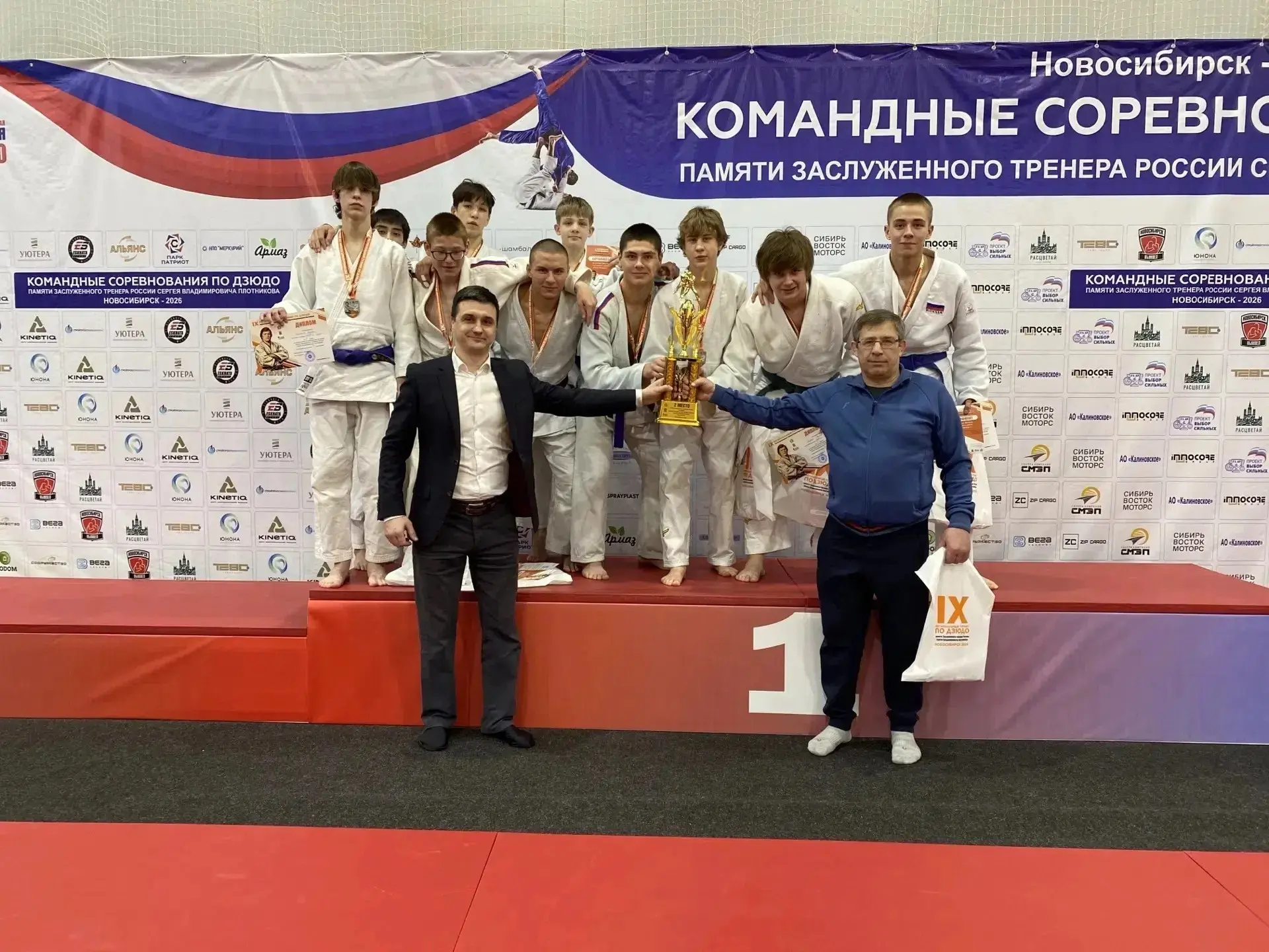 🎉 Ура! Наша команда выступила на IX турнире по дзюдо! 🎉
