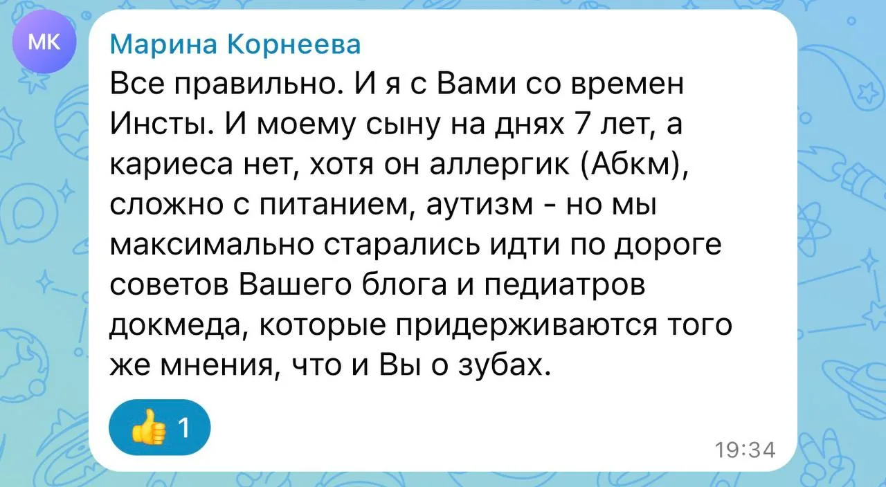 Здоровые зубы - это не привилегия «для избранных»
