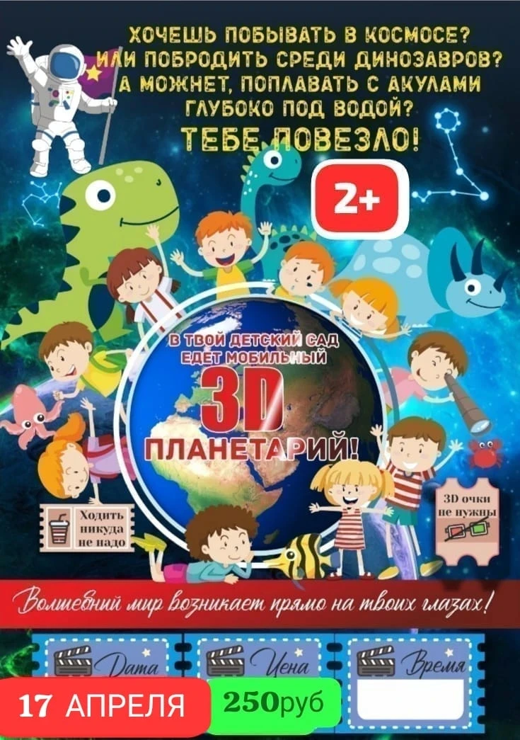 МАЛЬЧИШКИ👦 и