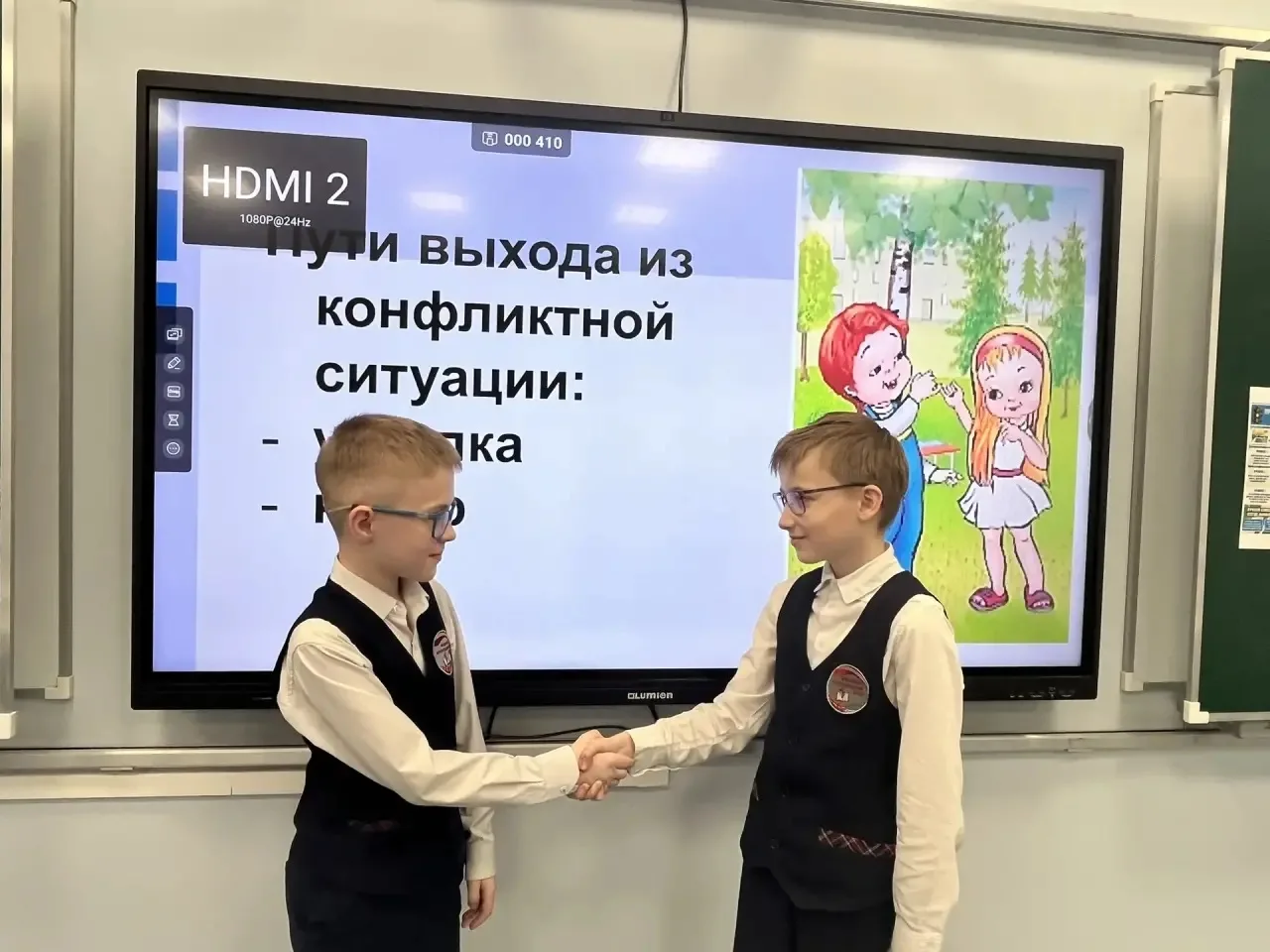 Учимся дружить! 🤗  Для юных железнодорожников прошла необычная беседа. Главные герои — они сами, ког