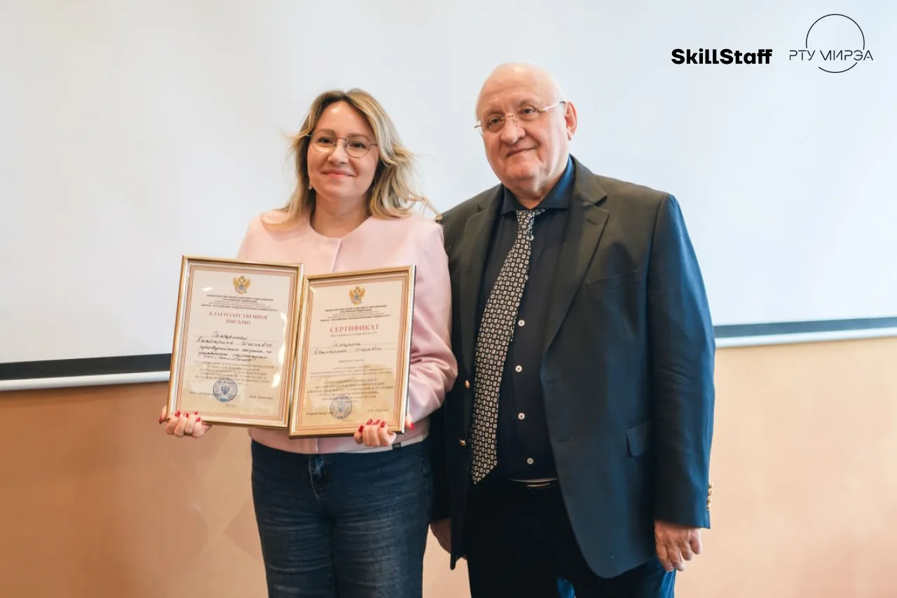 SkillStaff подписала соглашение о сотрудничестве с РТУ МИРЭА в рамках проекта Минцифры ...