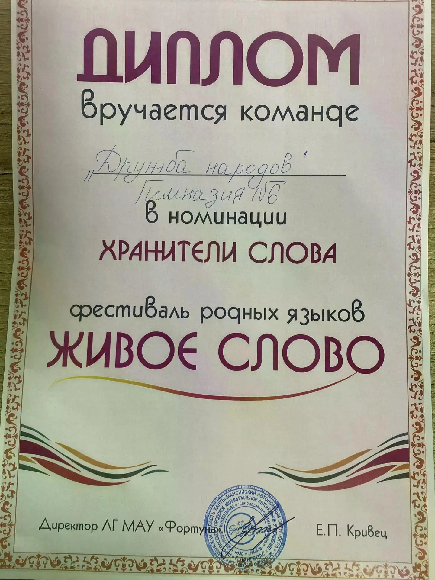 Ученики 7в класса стали участниками городского мероприятия «Живое слово»  Учащиеся 7в класса активно