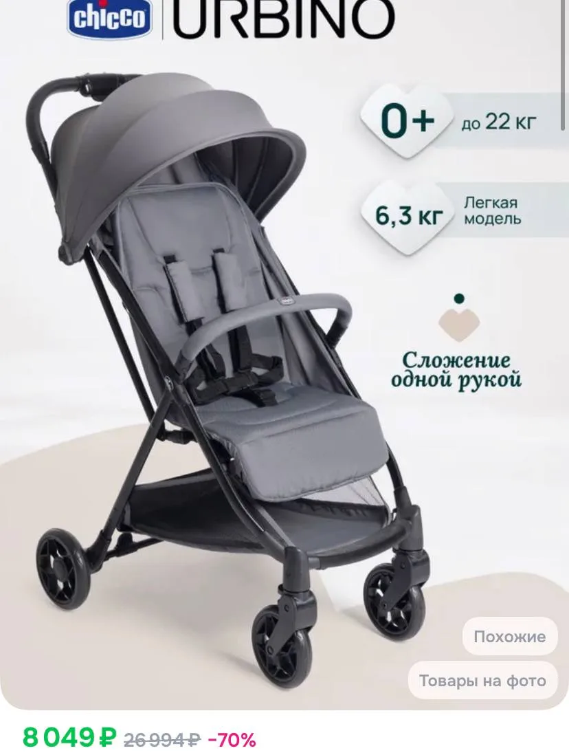 ⁣⁣⁣⁣⁣https://ozon.ru/t/LCYcpre