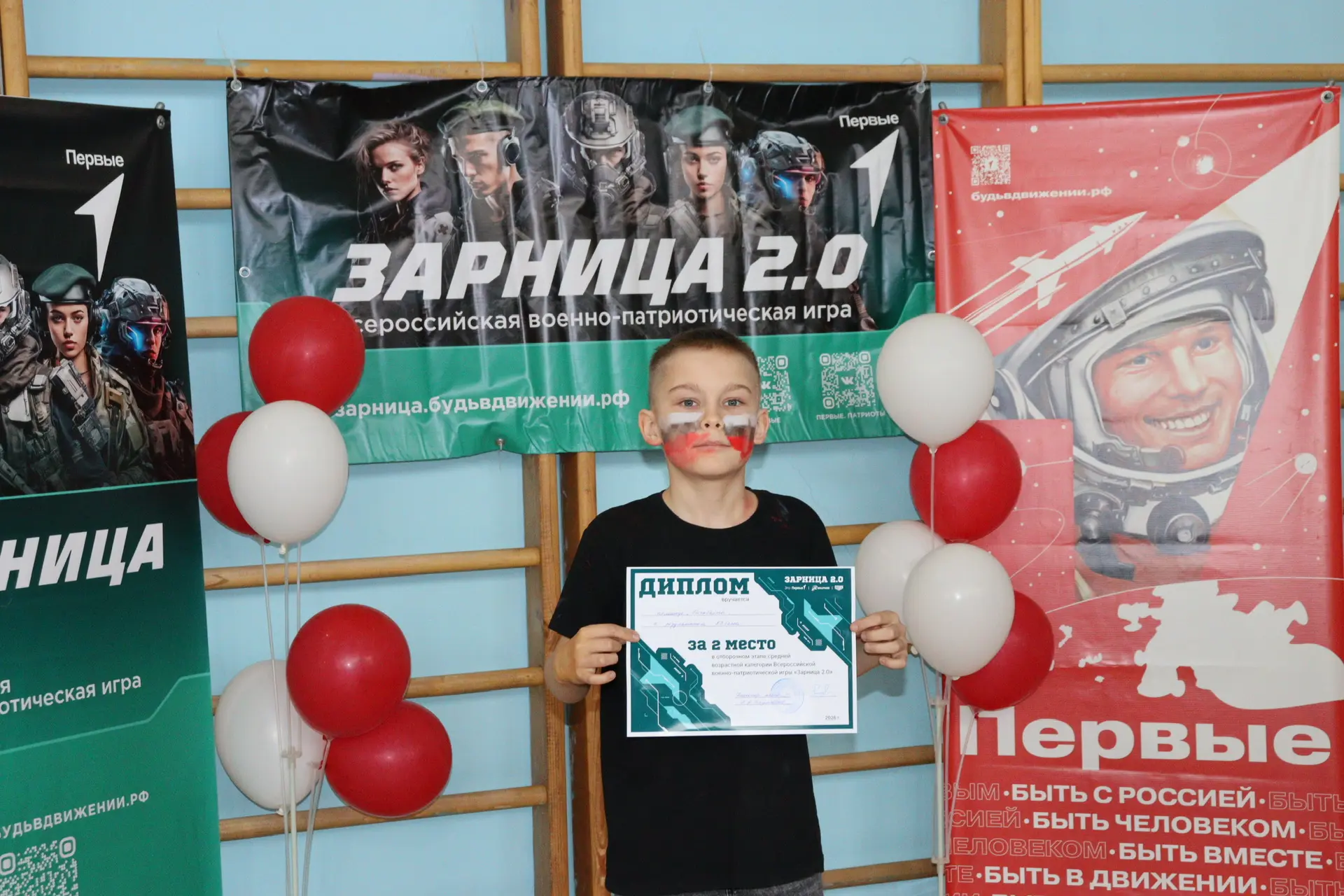 ЗАРНИЦА 2.0 🇷🇺🔥💪🏻    🇷🇺Сегодня  в школе прошла военно-спортивная игра «Зарница» для обучающихся 5-9 
