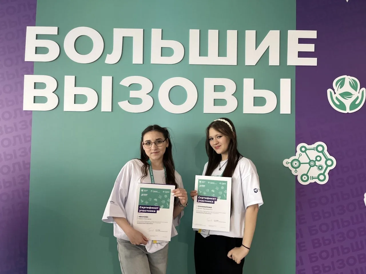 Наша ученица - в финале Международного конкурса «Большие вызовы»!