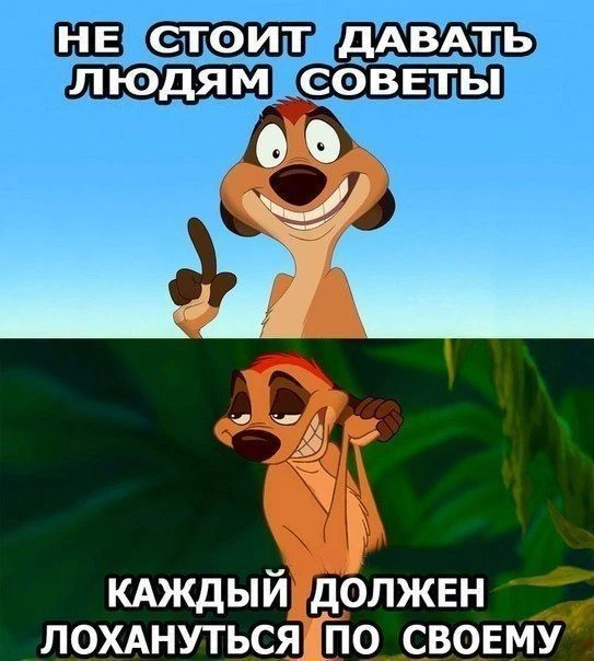Ты знаешь кому отправить