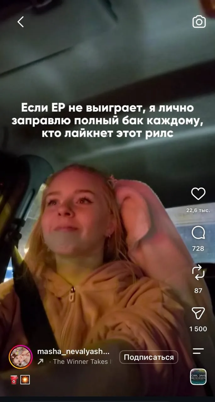 Изображение 1 к публикации «Андрей Медведев»