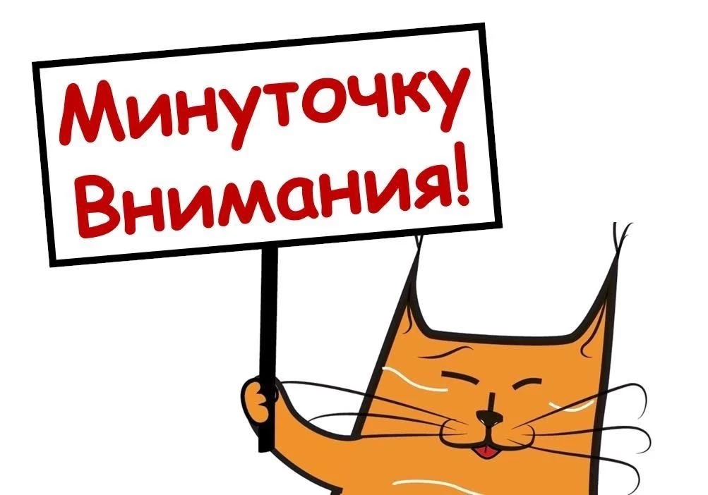 🗣 Оцените работу МБОУ СОШ № 215 МО Среднеуральск 

Чтобы сделать наше взаимодействие еще более эффе