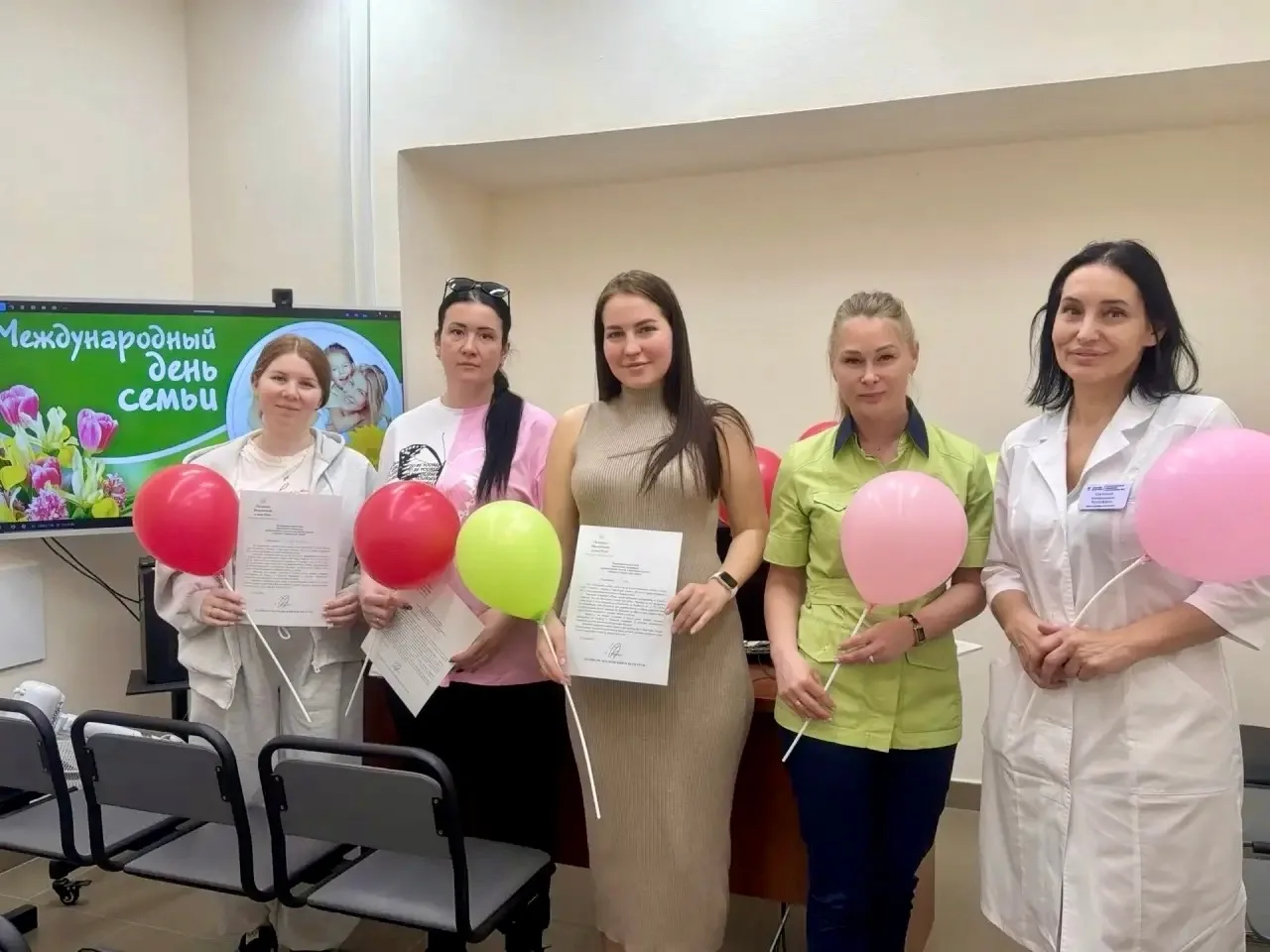 Международный день семьи в Женской консультации 🧑‍🧑‍🧒‍🧒
