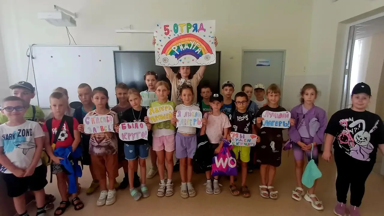 День 15 нашего ❤️5 отряда в пришкольном лагере- день прощальный чуть печальный...
Дорогие друзья! Се