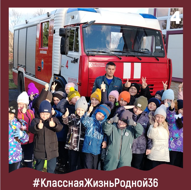 ❤️Продолжаем погружаться в воспоминания о том, как же жили классы #Родной36 в предыдущие месяцы. Оче