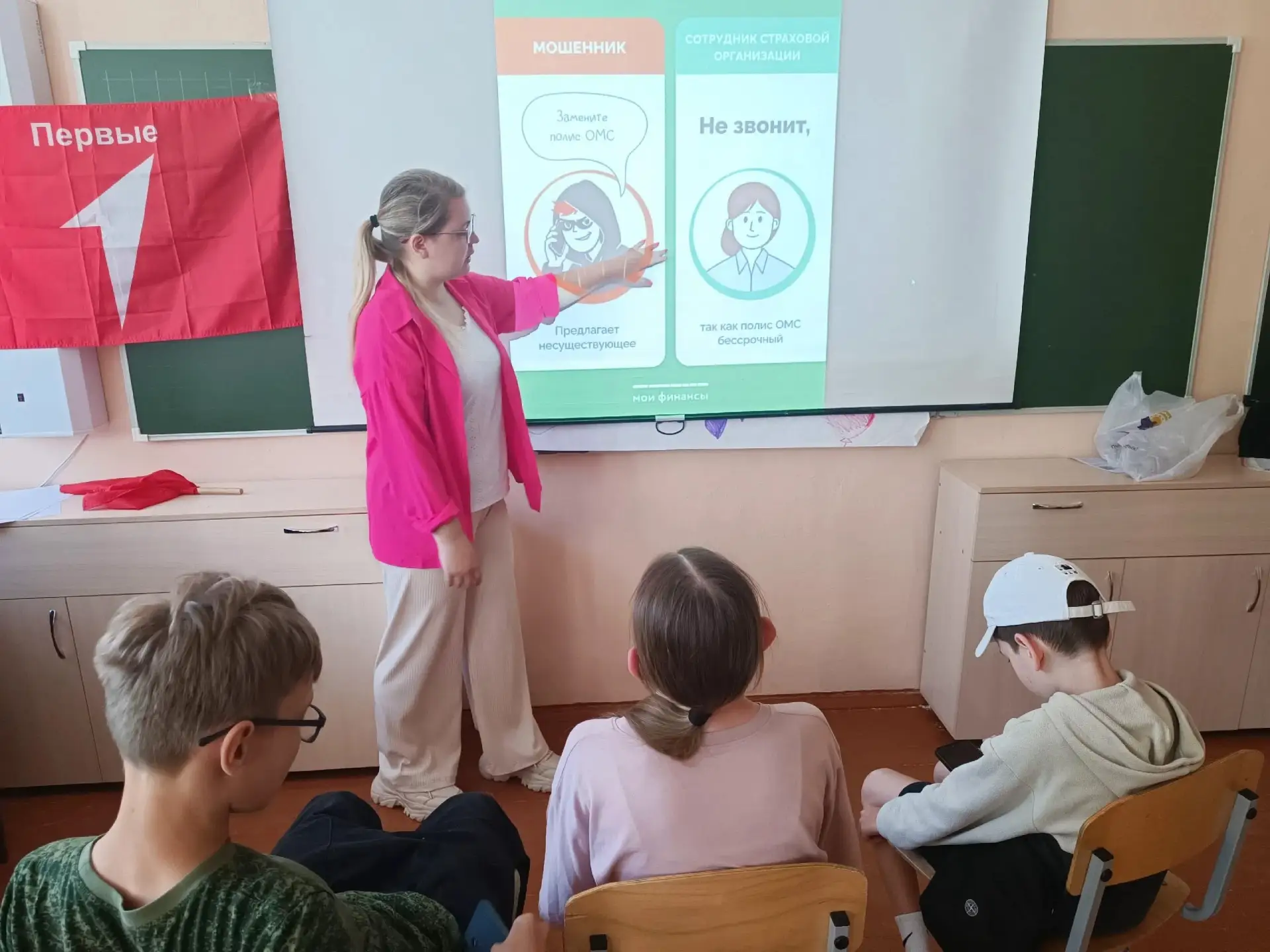10 июня участники ДОЛ приняли участие в 9 тематическом этапе Всероссийской финансовой э...