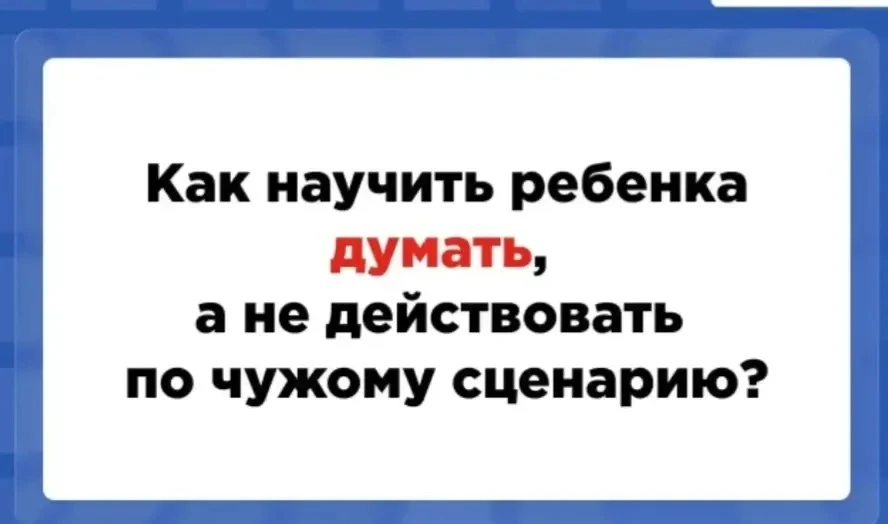 Мошенники начали вовлекать людей в преступные схемы прямо на улице