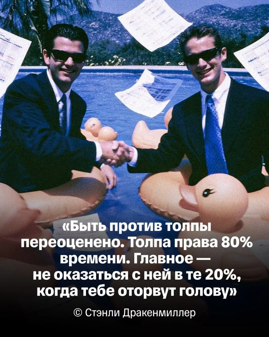 Изображение 1 к публикации «Т-Инвестиции»