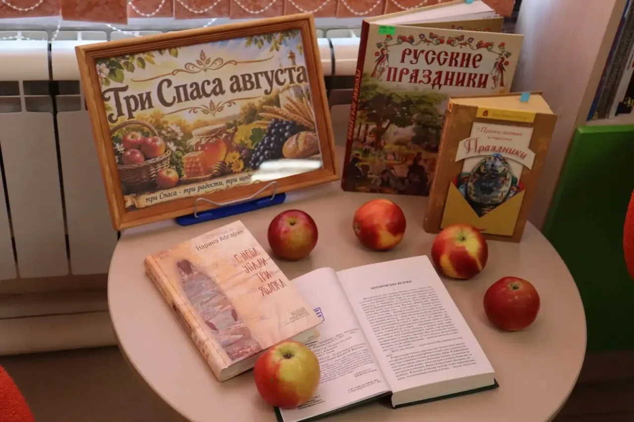 Три Спаса августа