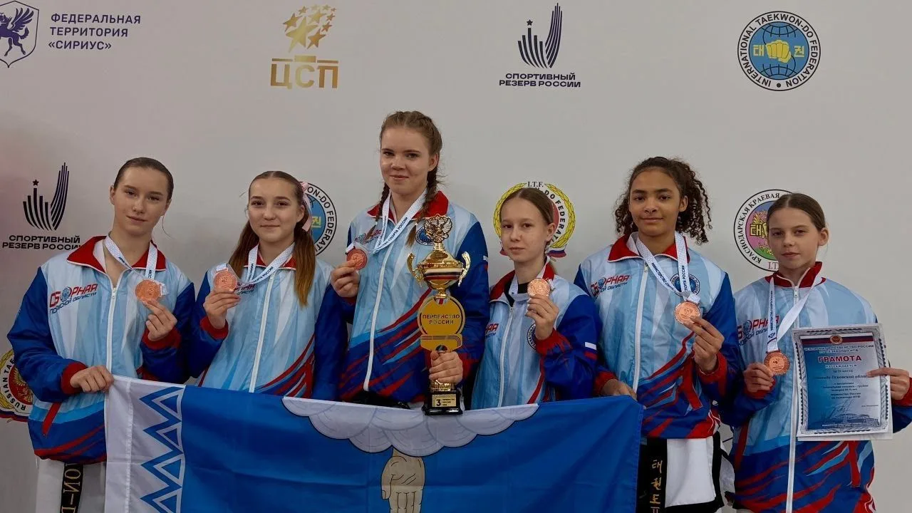 ✨С 11 по 15 февраля 2026 года в спортивном комплексе «Сириус» состоялись Чемпионат и Первенство Росс