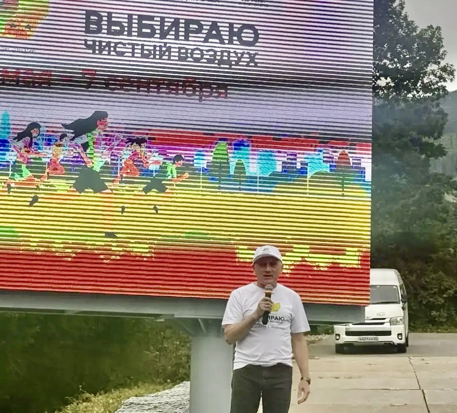 🚶‍♂️ 29 июля в Южно-Сахалинске состоялось мероприятие в рамках всероссийской акции «Выбираю чистый 