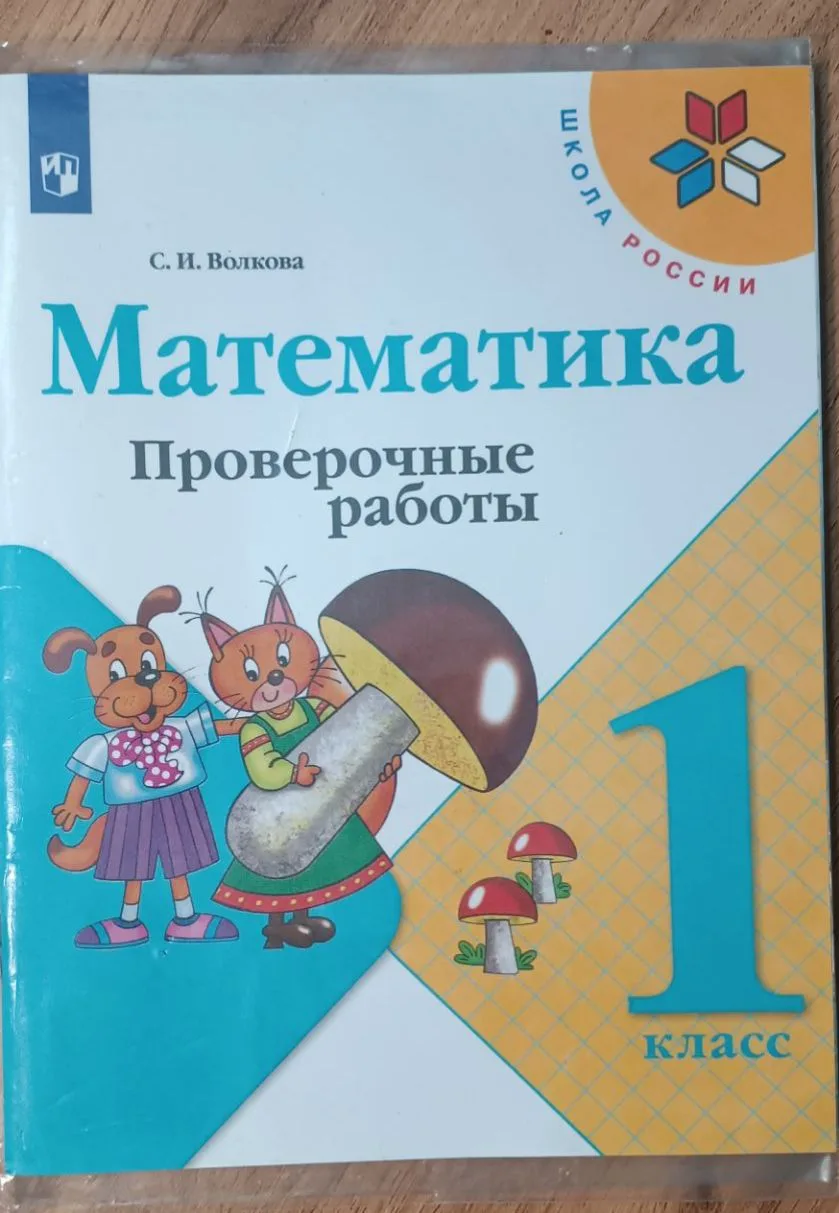 Продам, обе новые. В ЛС
