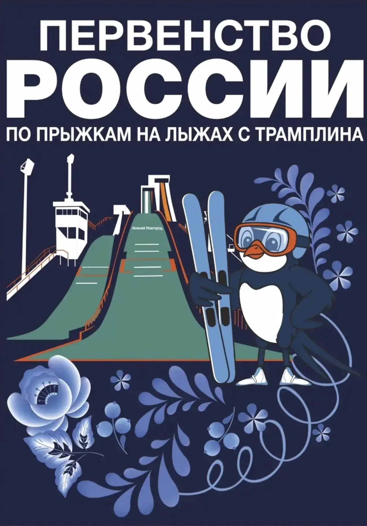 👋 Всем привет! Как ваши дела?