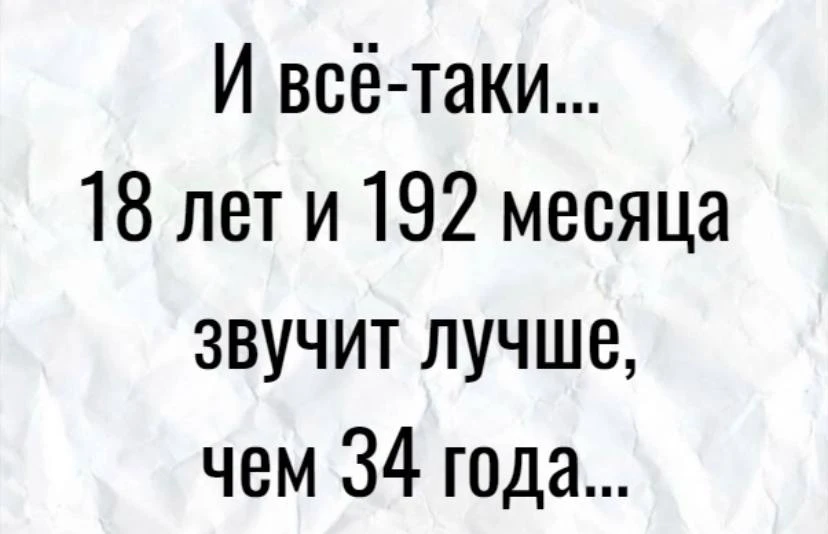 Кактус