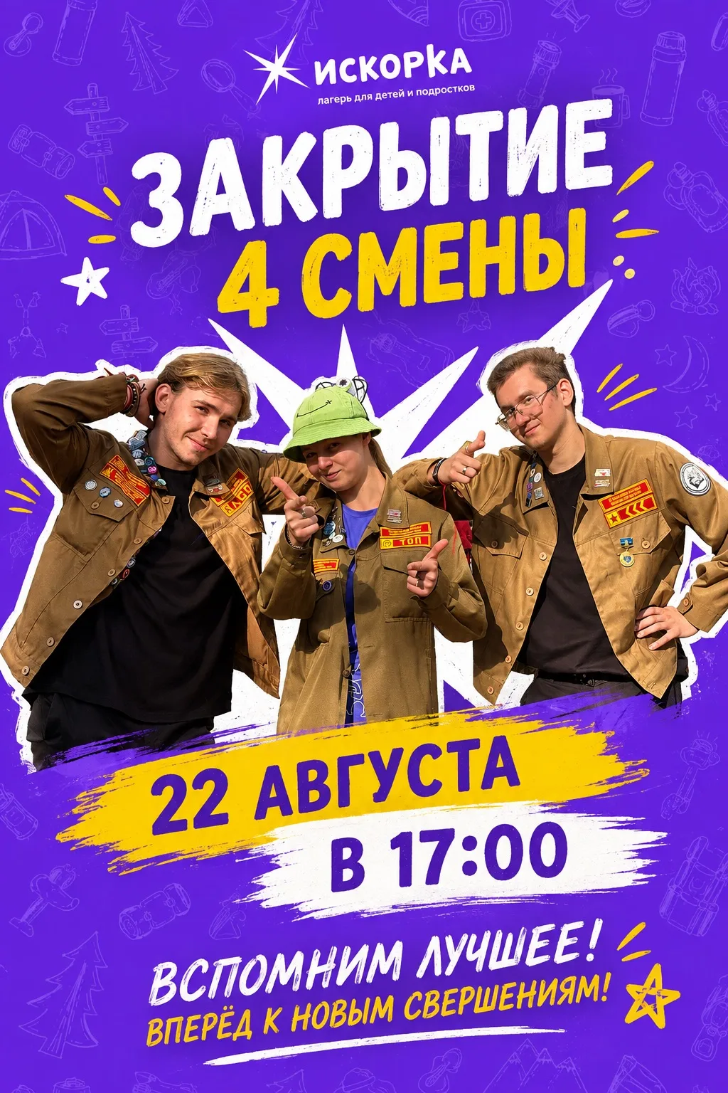 🌟 Дорогие родители! 🌟