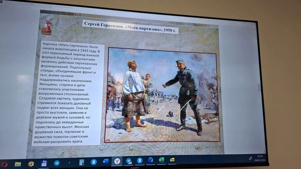 ✨04.05.2026 г.в преддверии 9 мая в МКУ ДО «Детская художественная школа»г. Бердянск про...