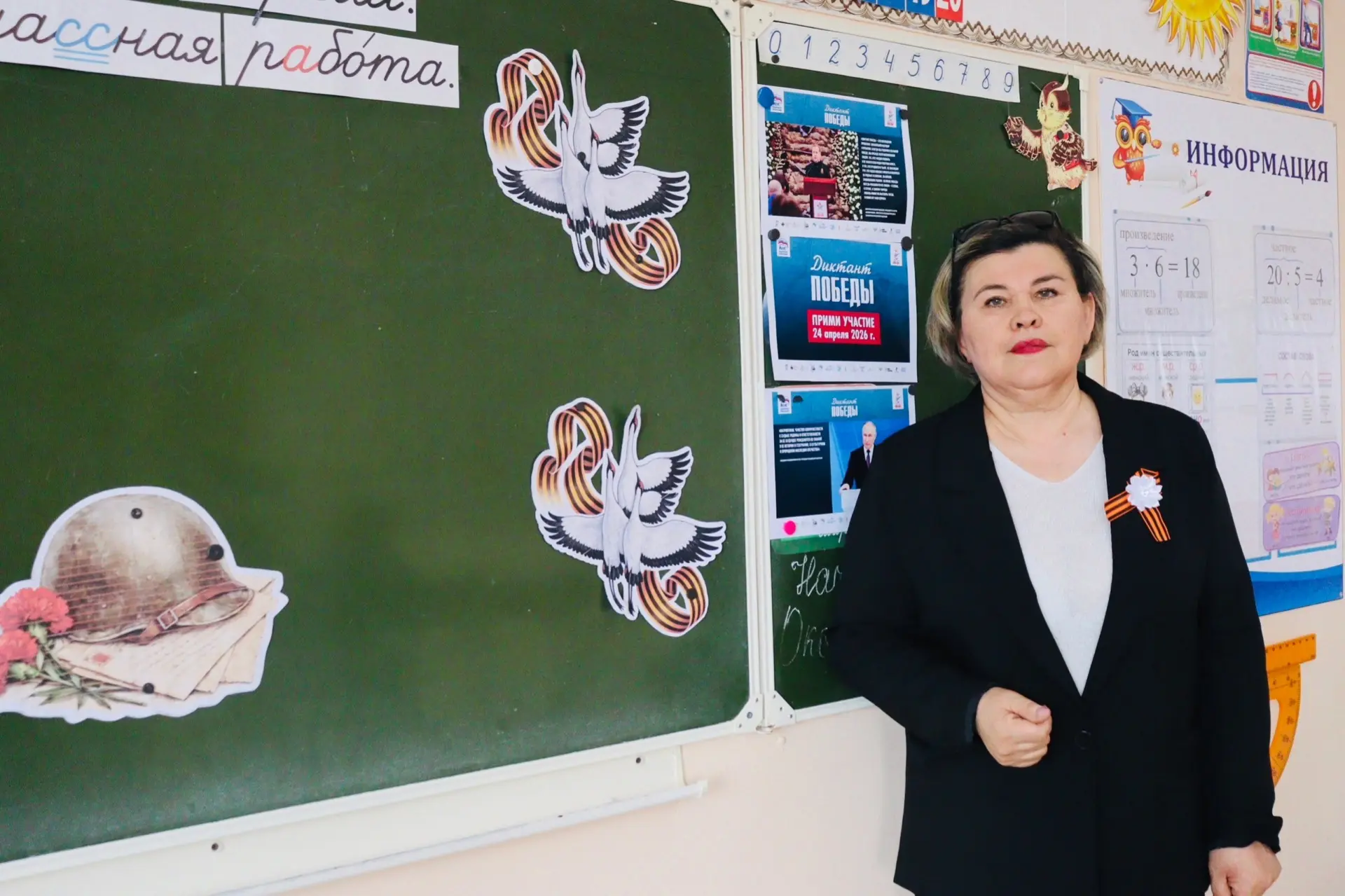 ДИКТАНТ ПОБЕДЫ-2026   🇷🇺Сегодня, 24 апреля, на площадке нашей школы прошла Международная историческа
