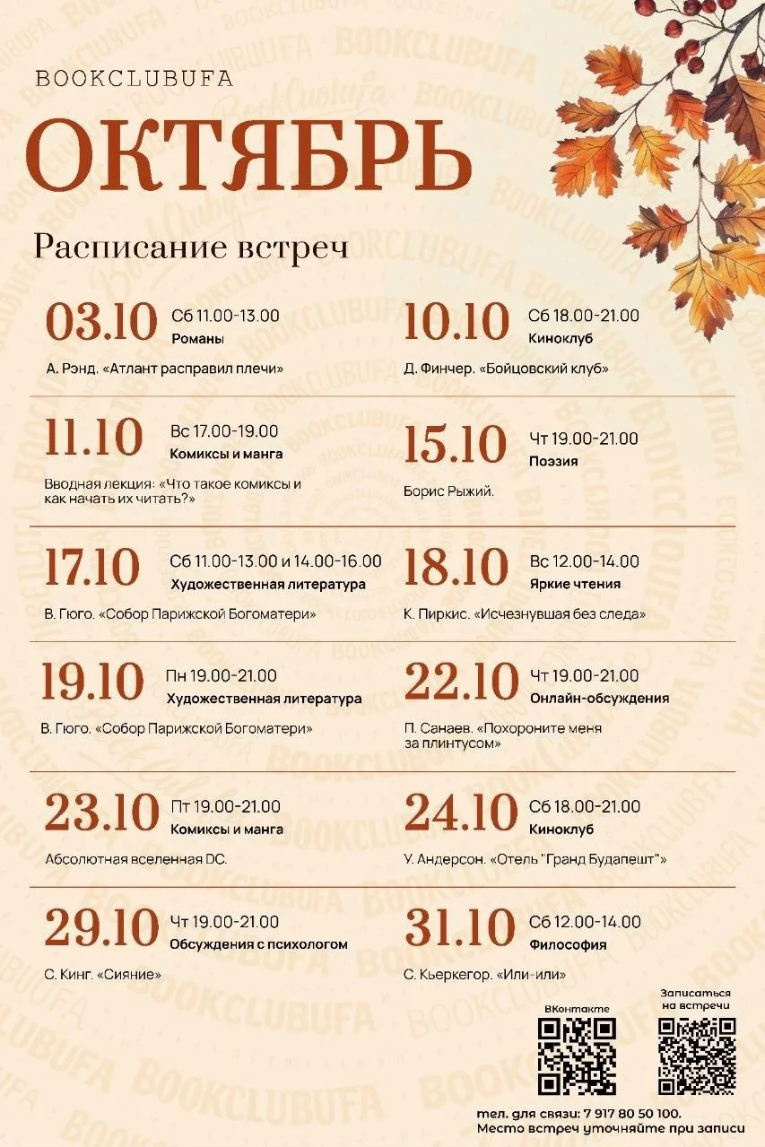 Если вы ни разу еще к нам не заглядывали и ждали волшебного знака свыше - то вот он!