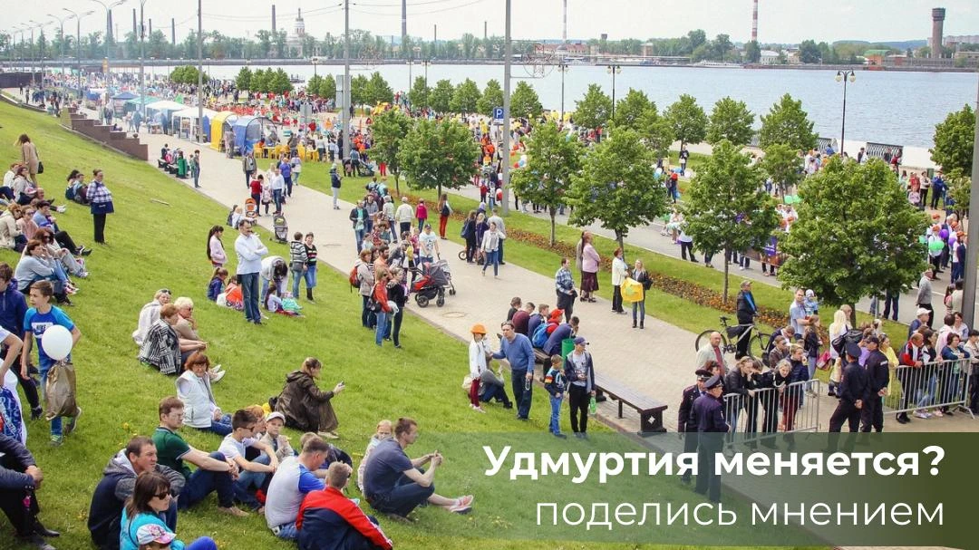 Нашли для вас новый опрос. Поделится своим мнение можно здесь: [контакт скрыт]