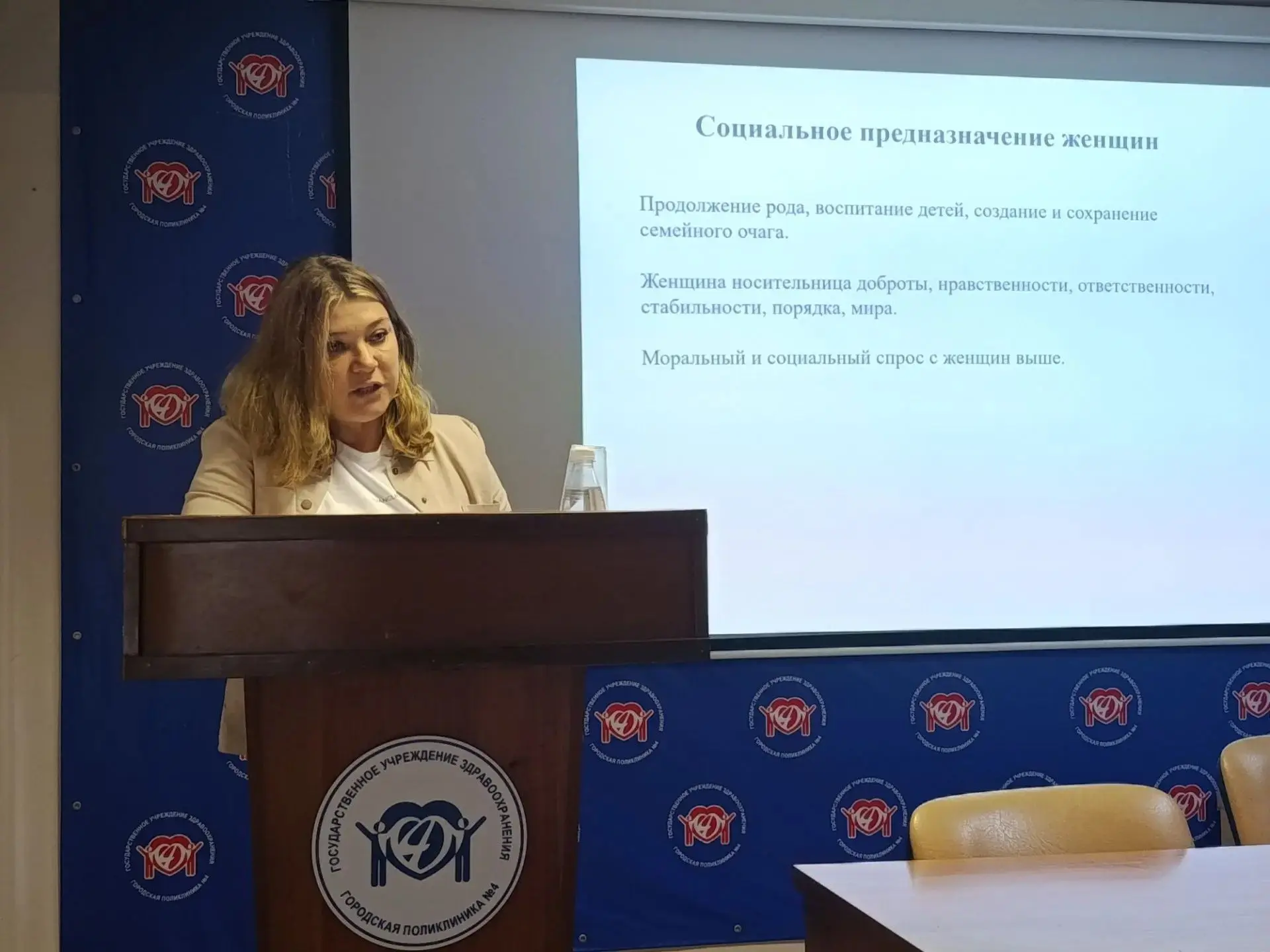 Аппаратное совещание