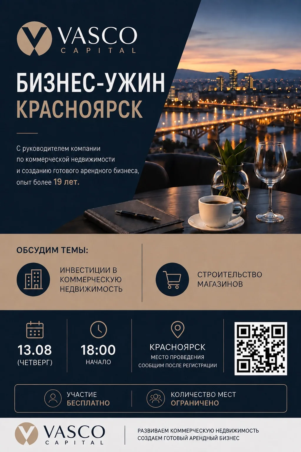 Регистрация по ССЫЛКЕ