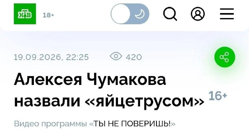 Изображение 1 к публикации «Лука Ебков»