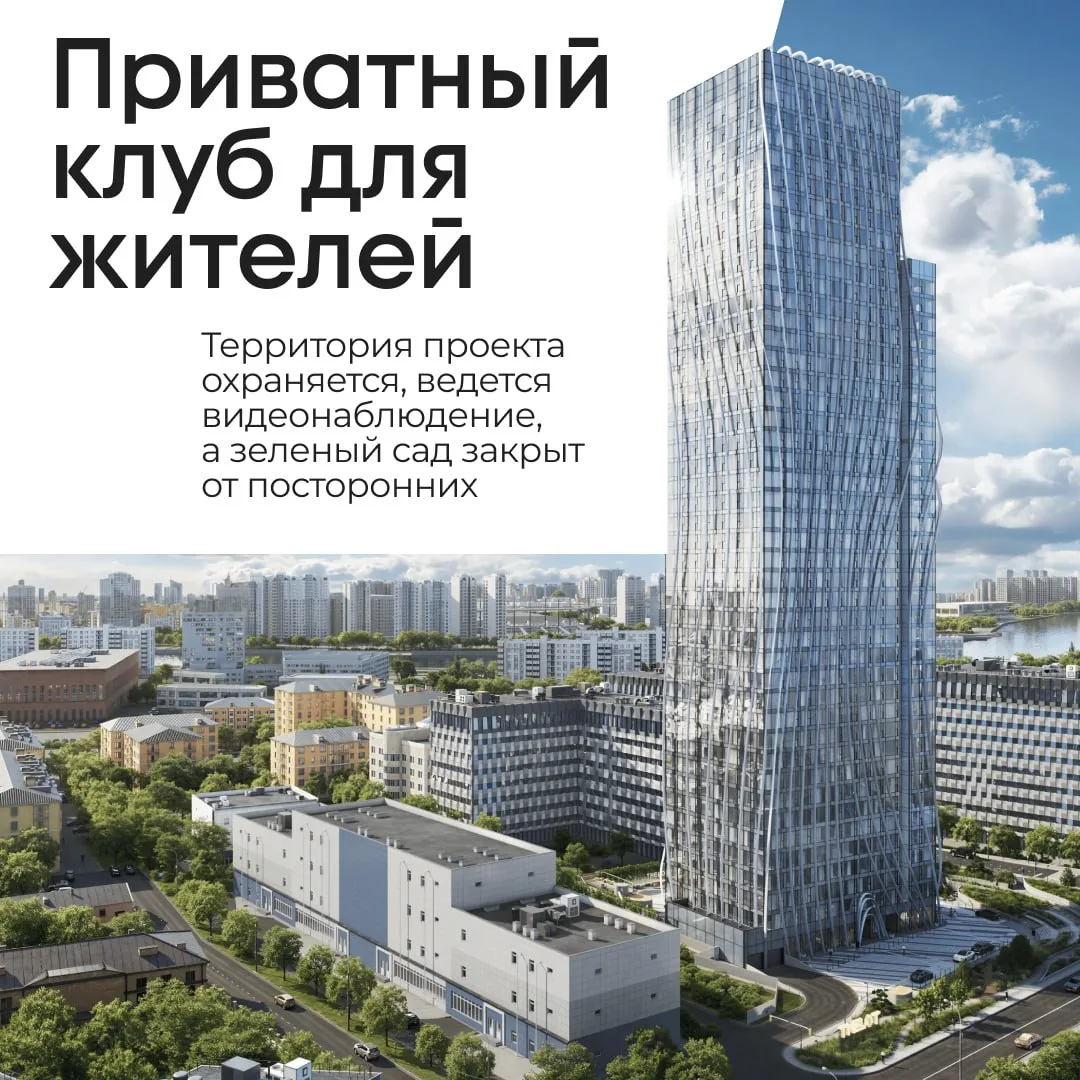 ЖК бизнес-класса в центре Москвы с ценами от 18 млн ₽ 🔥  Пожалуй, одно из самых выгодных предложений
