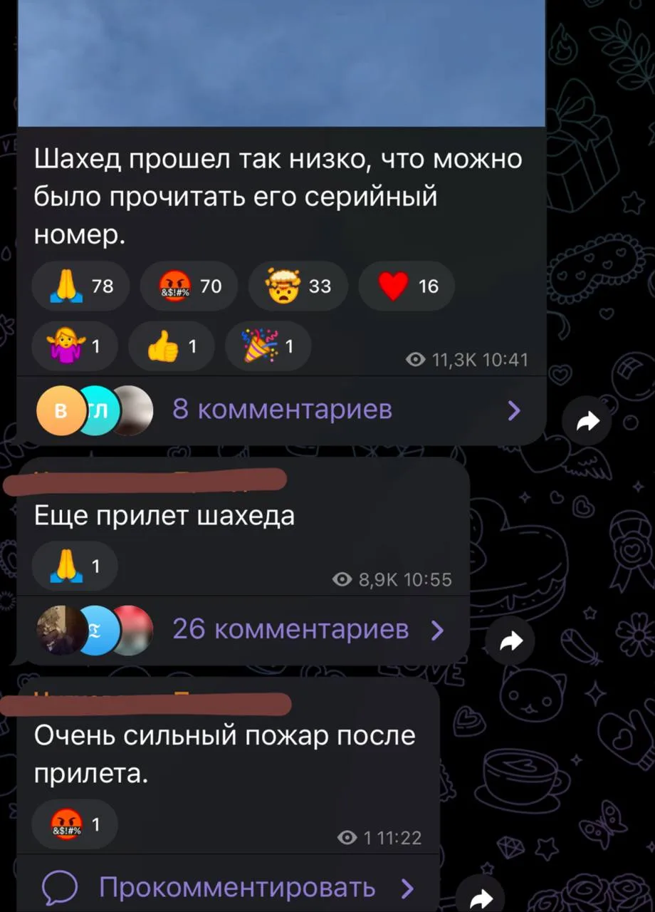 Чугуев. Был нанесен удар Геранями. Пожар и детонация продолжаются.