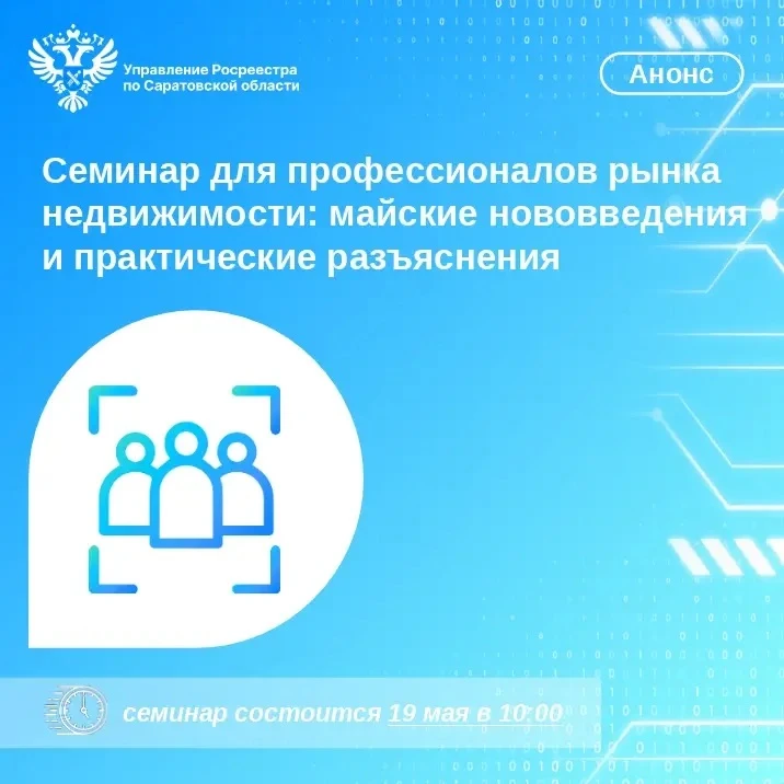 Друзья и коллеги!