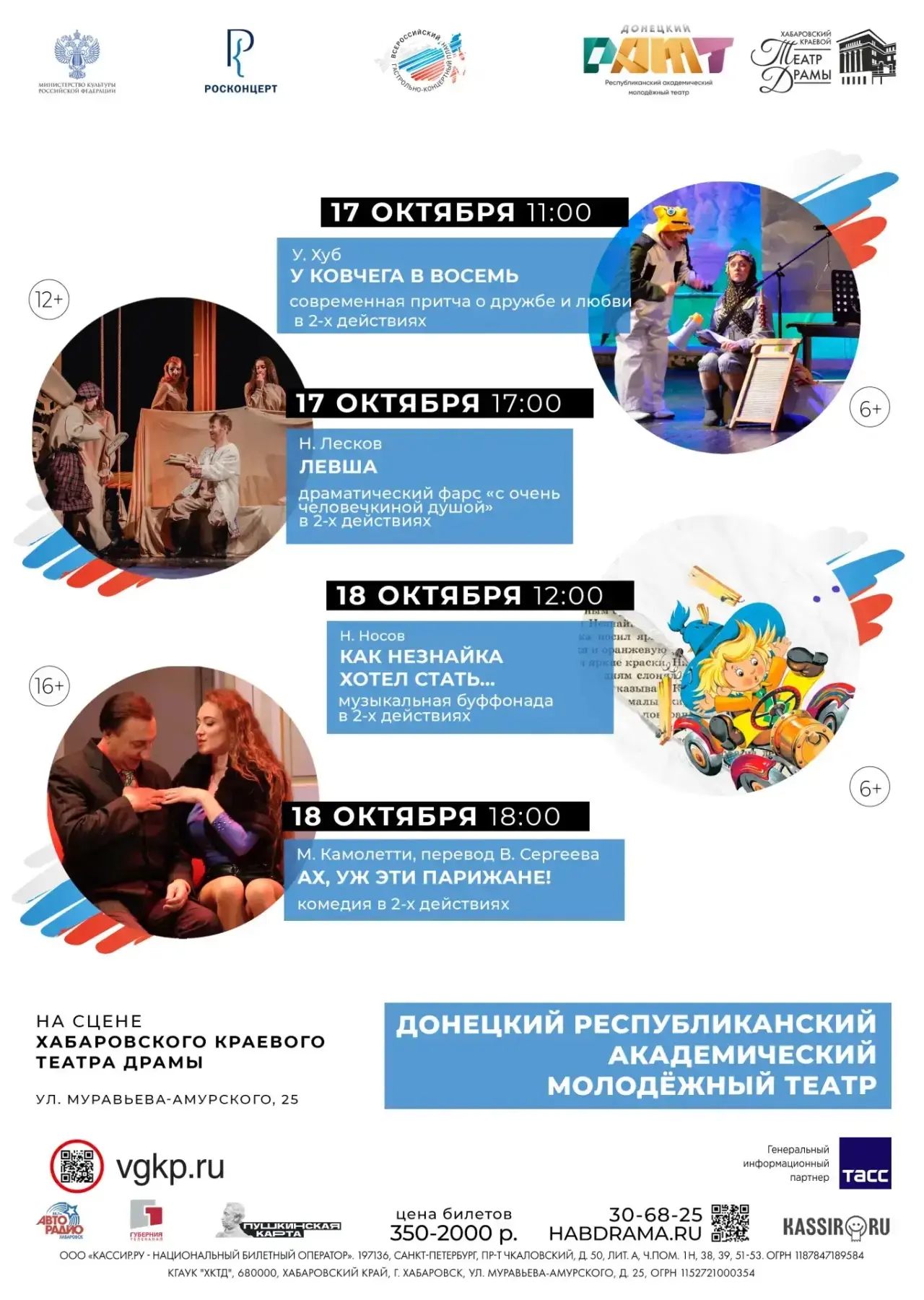 Медиа публикации