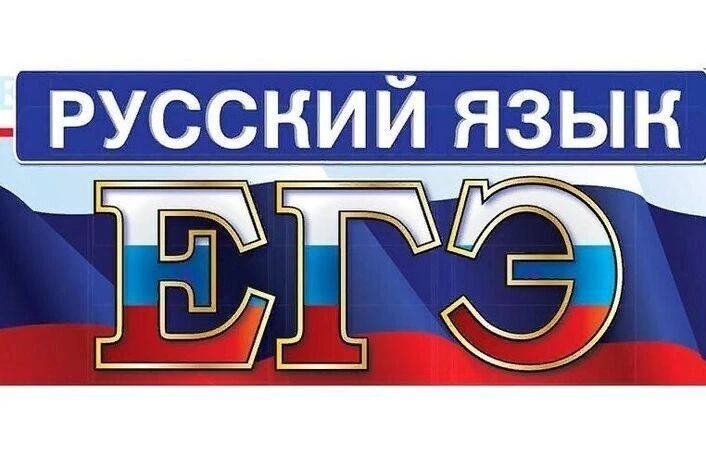 Внимание! Выпускники 11-х классов!