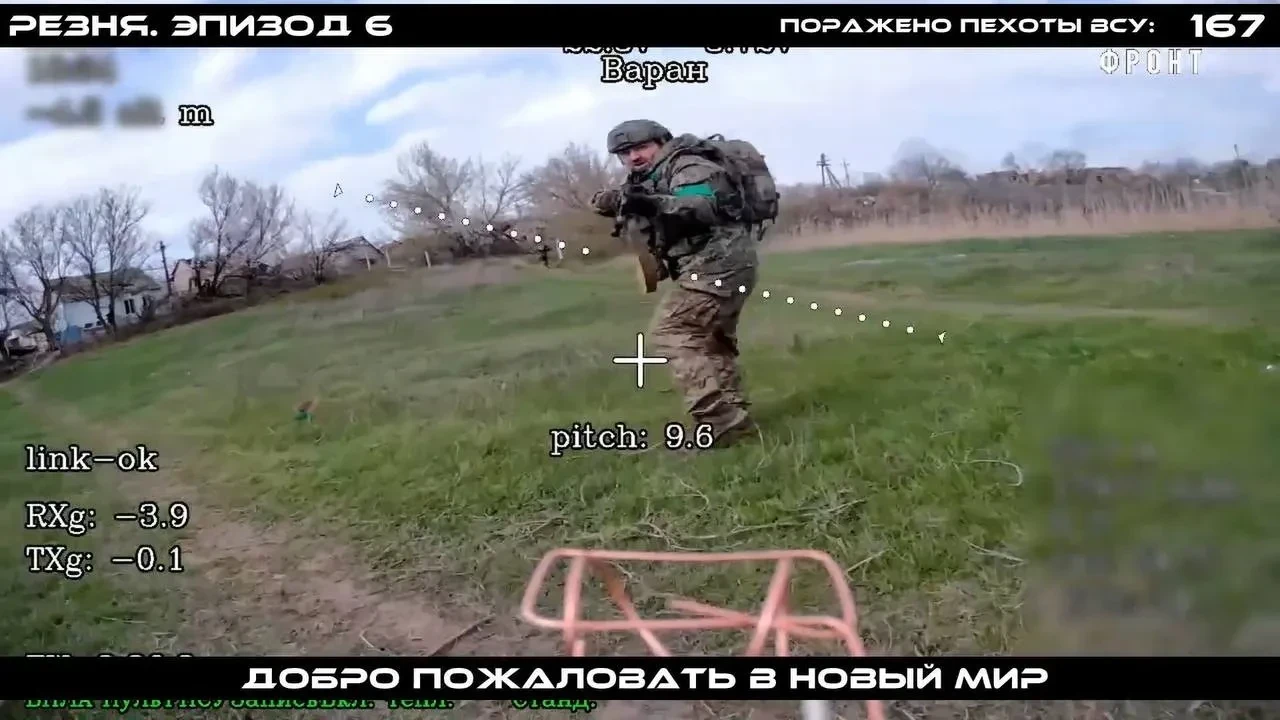 Изображение 2 к публикации «Военный Осведомитель»