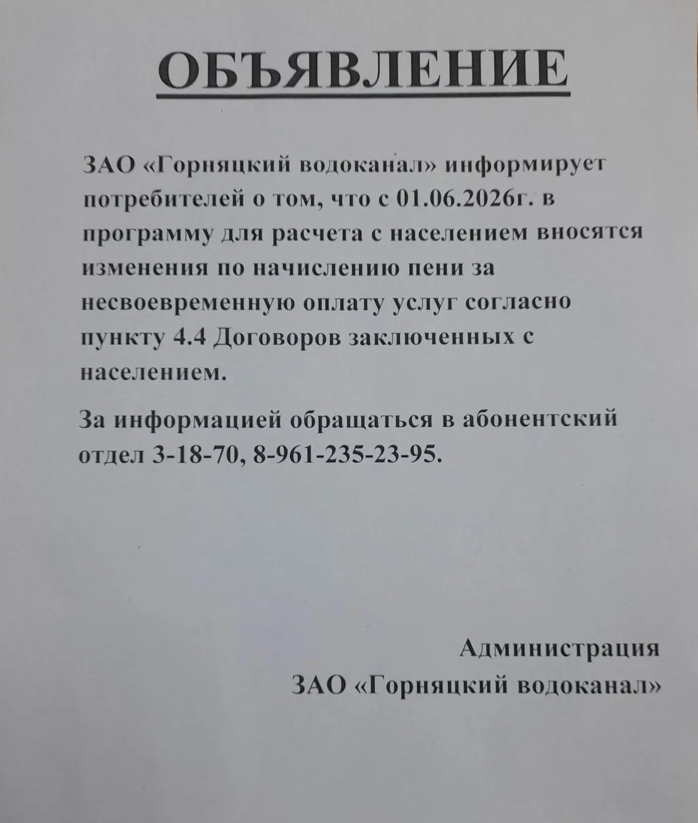 Медиа публикации