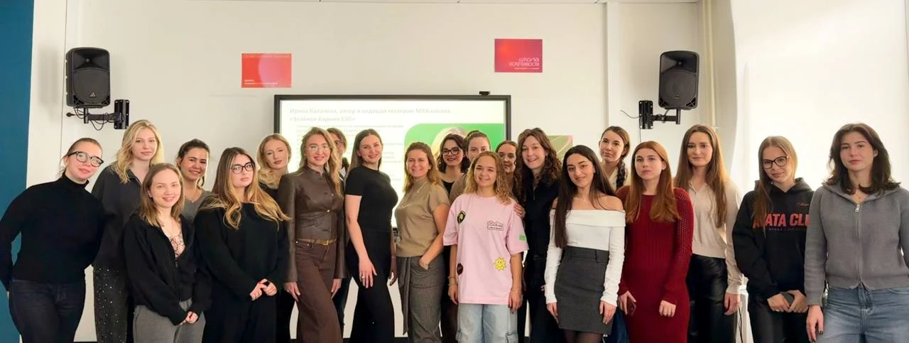 💚Сегодня ходила в гости в Школу коммуникаций НИУ ВШЭ, читала лекцию о повестке устойчи...