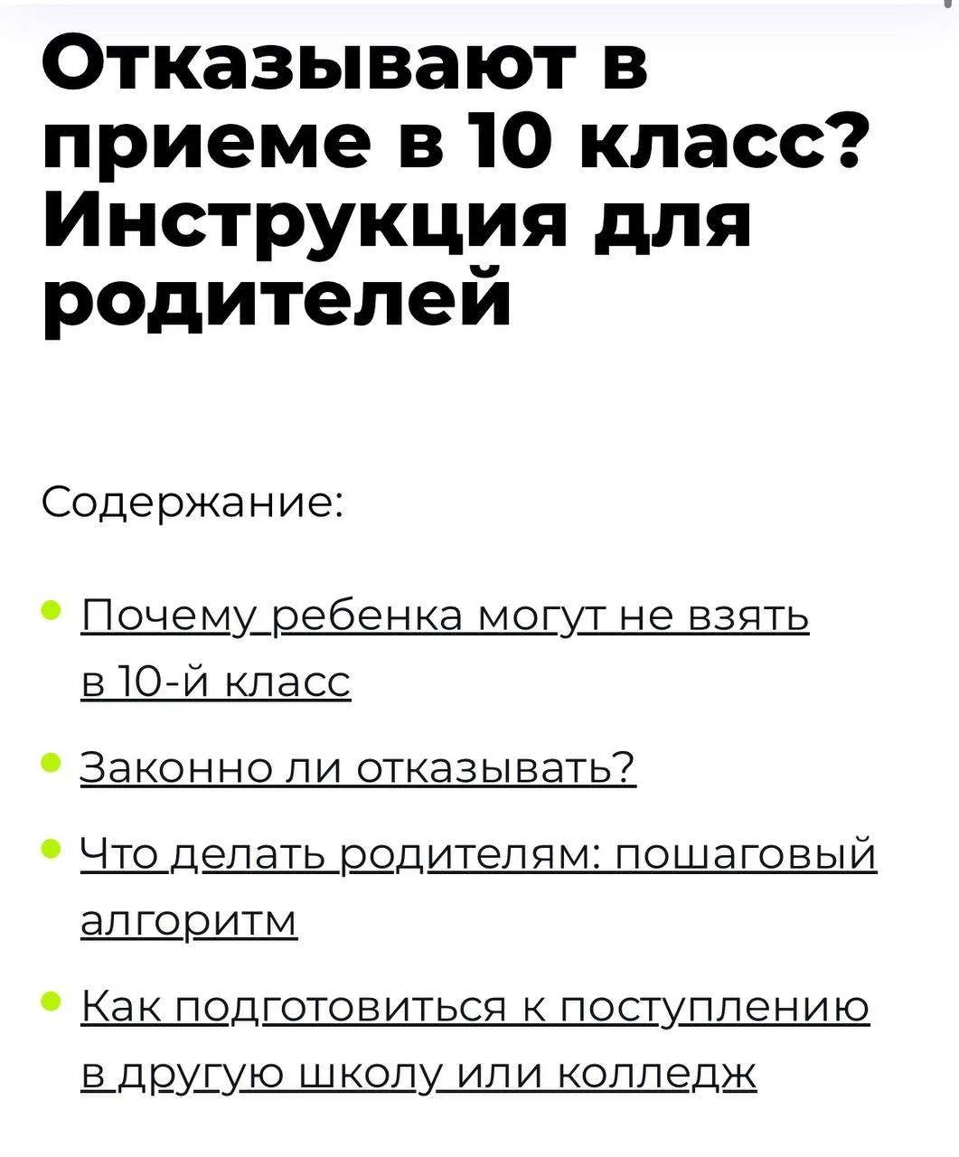 Сегодня листала соцсеть и несколько раз подряд наткнулась на ролики о том, что детей не...