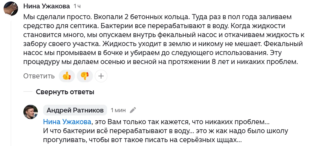 И никаких проблем... 🤷‍♂️
