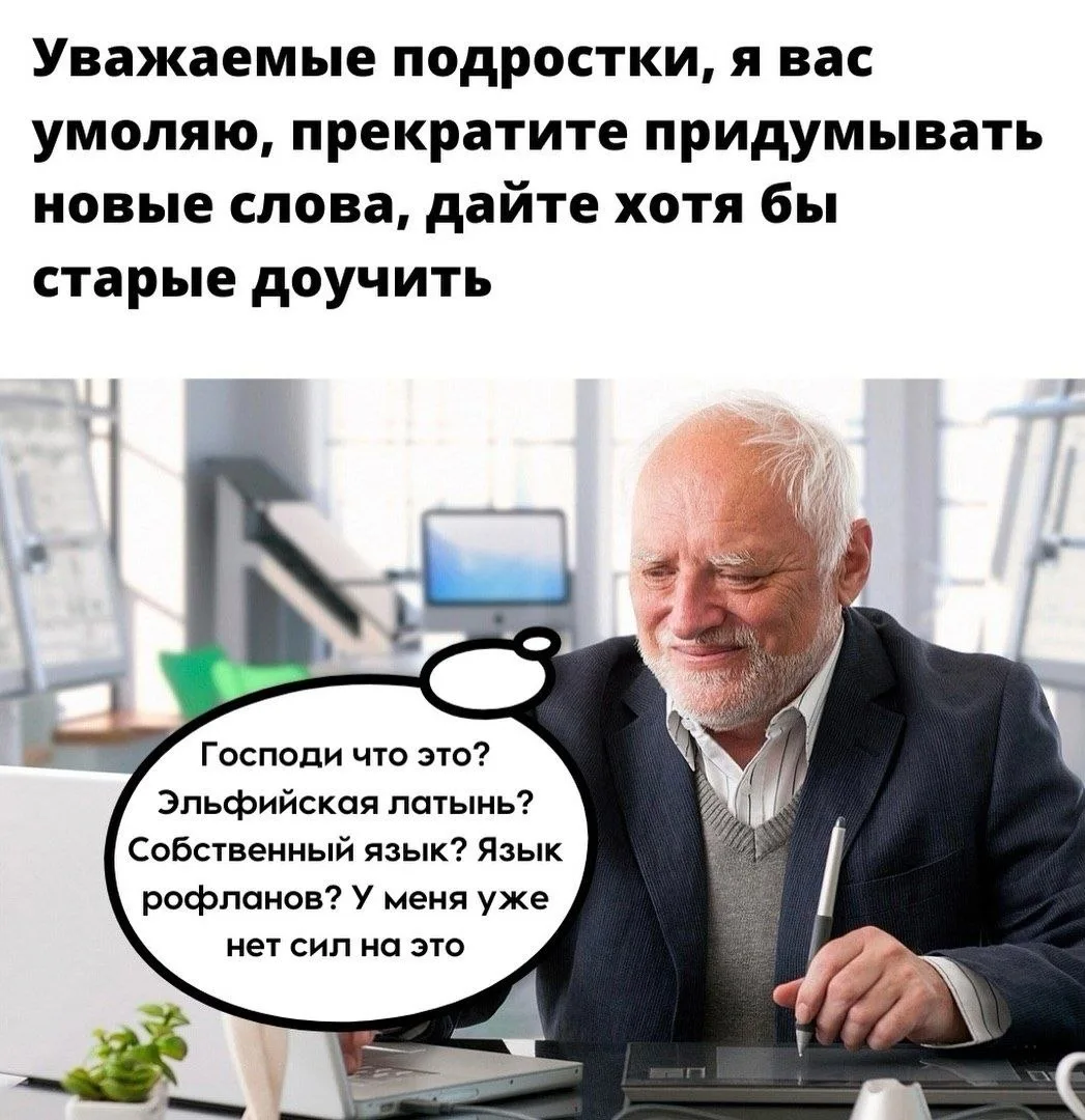 #юморсловца