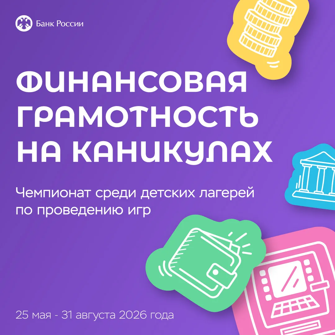 Уважаемые педагоги!