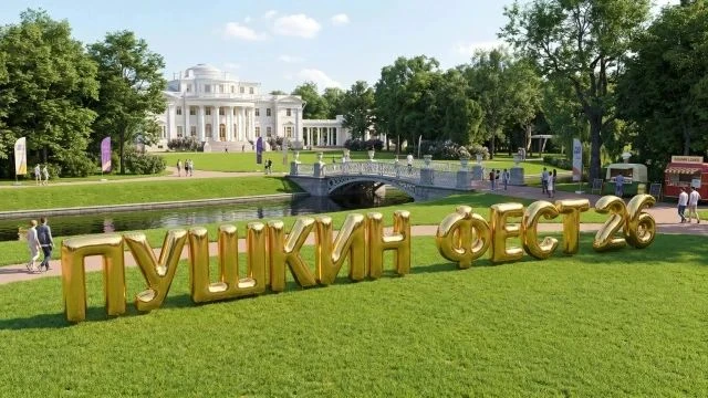 👨‍👩‍👦 В эфире рубрика "Интересные выходные" 💫, где мы предлагаем Вашему вниманию ув...