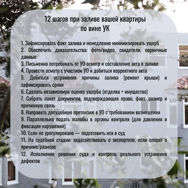 Смотри выше! ☝☝☝