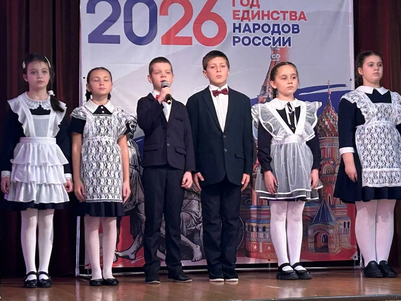 Сегодня в нашей школе состоялся праздничный концерт, посвящённый открытию Года единства народов Росс