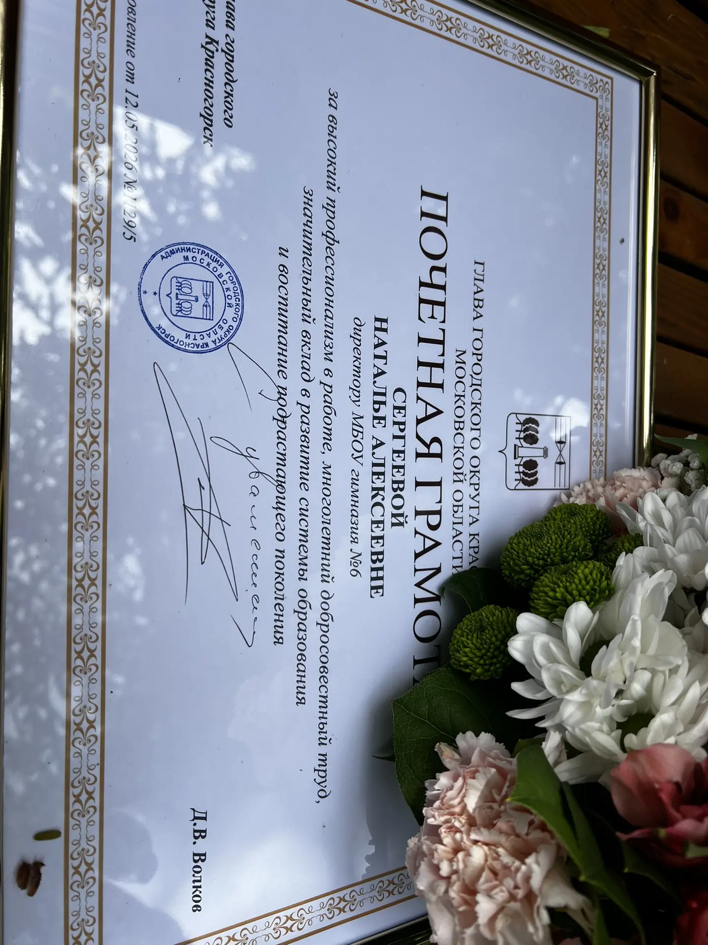 Сегодняшнее оперативное совещание в Администрации Красногорска ознаменовалось важным со...