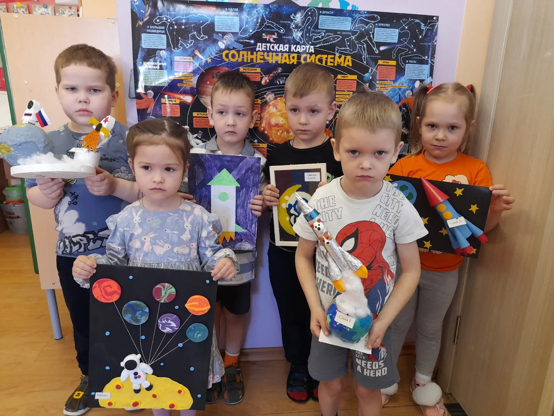 «Космос — это интересно!» 🚀— тематическая неделя в детском саду.