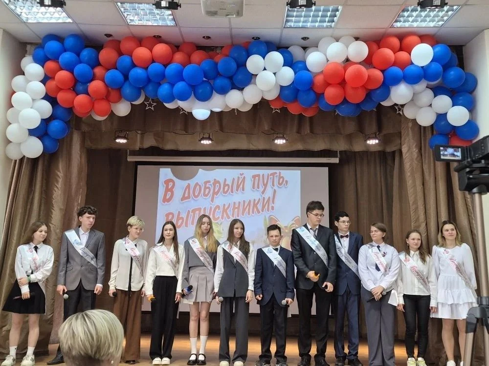 26 мая 2026 года прозвенел последний звонок, и это было громко, ярко, немного грустно и...